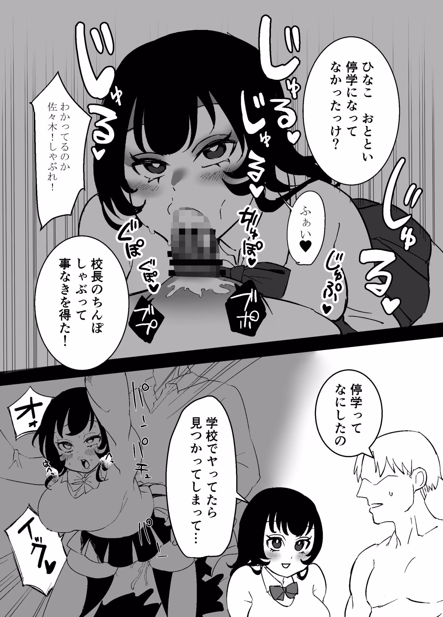 なんでもしちゃう母娘  ちひろとひなこ