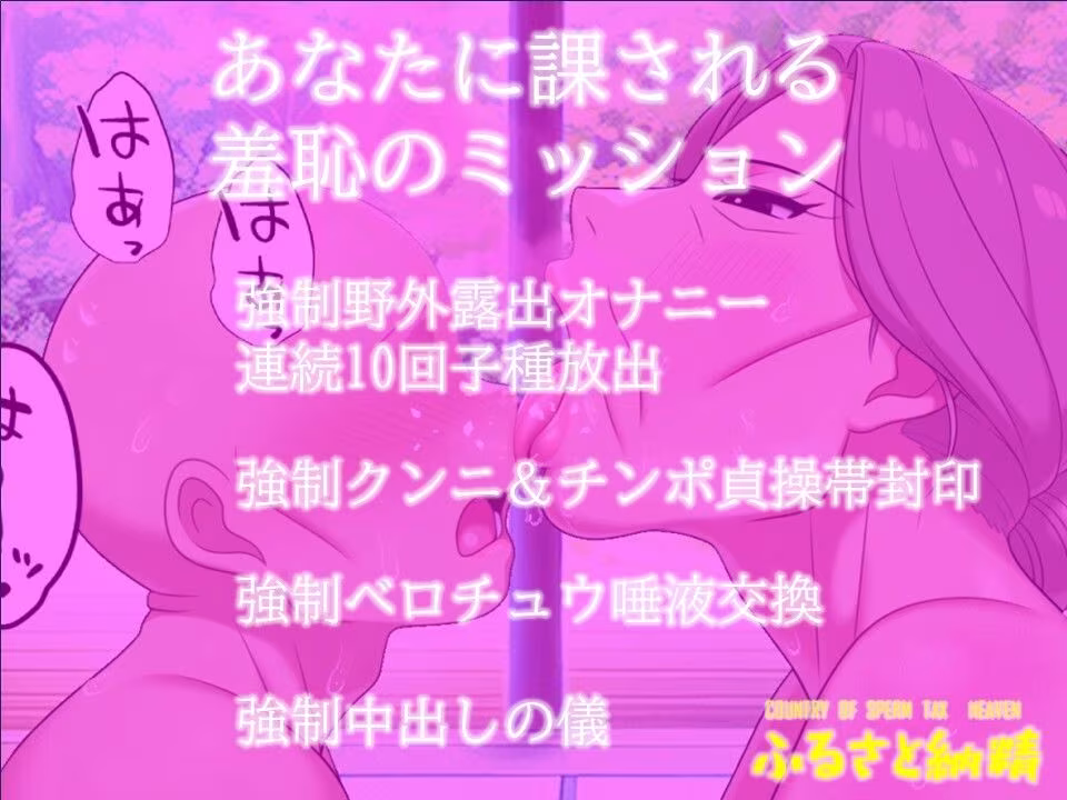 ふるさと納精（のうぜい）ーおばあの里で肉体奉納の夏