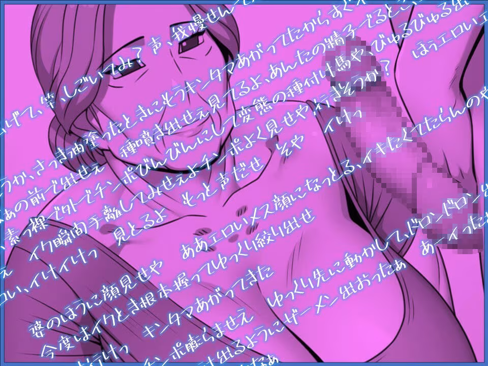 ふるさと納精（のうぜい）ーおばあの里で肉体奉納の夏