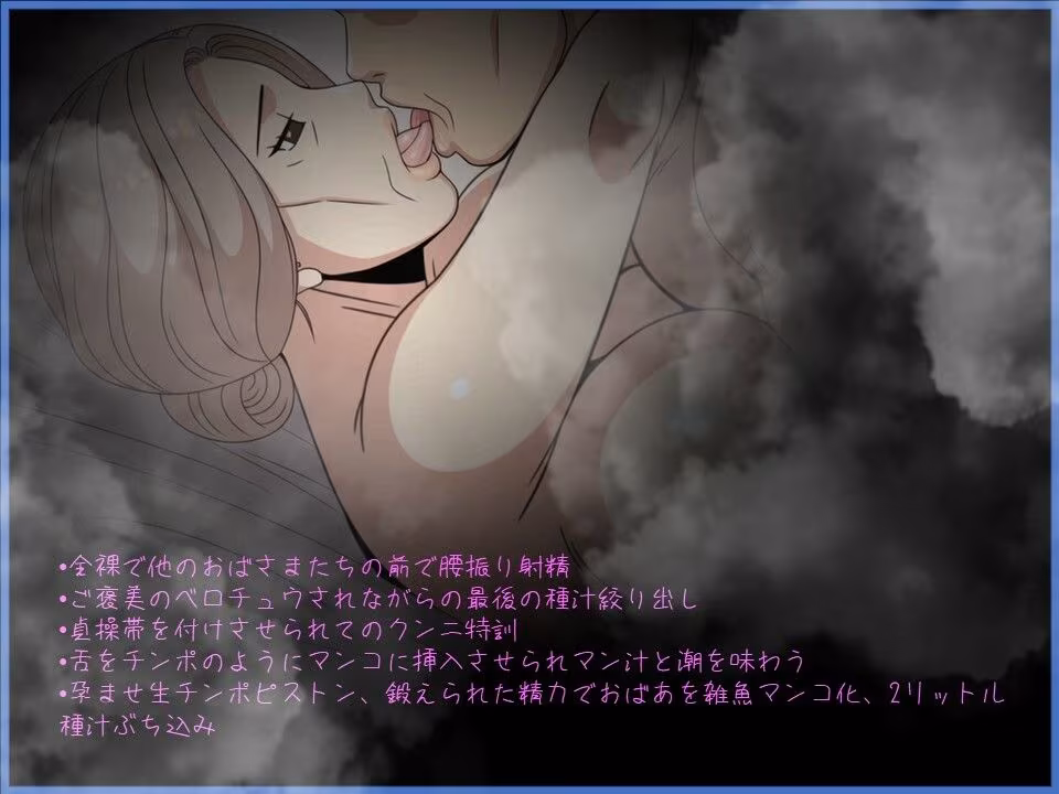 ふるさと納精（のうぜい）ーおばあの里で肉体奉納の夏