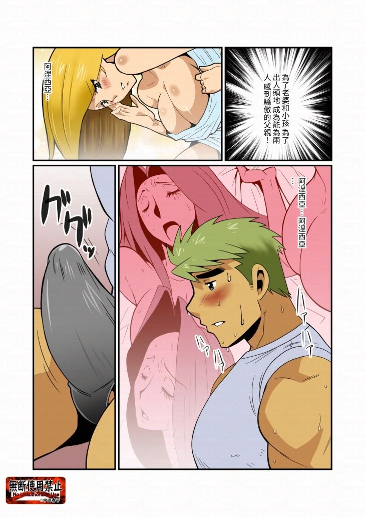 魔剣ZERO01繫体字版