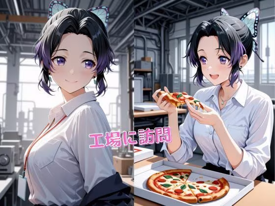 胡蝶し〇ぶ、栗花落カ〇ヲ  【OL編】お仕事中に・・・