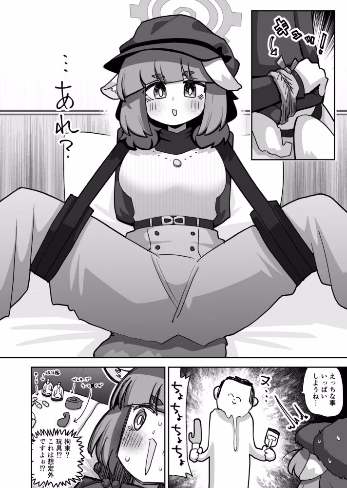 コンフィデンシャル・ビジネス・プラン