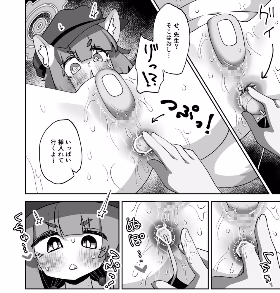 コンフィデンシャル・ビジネス・プラン