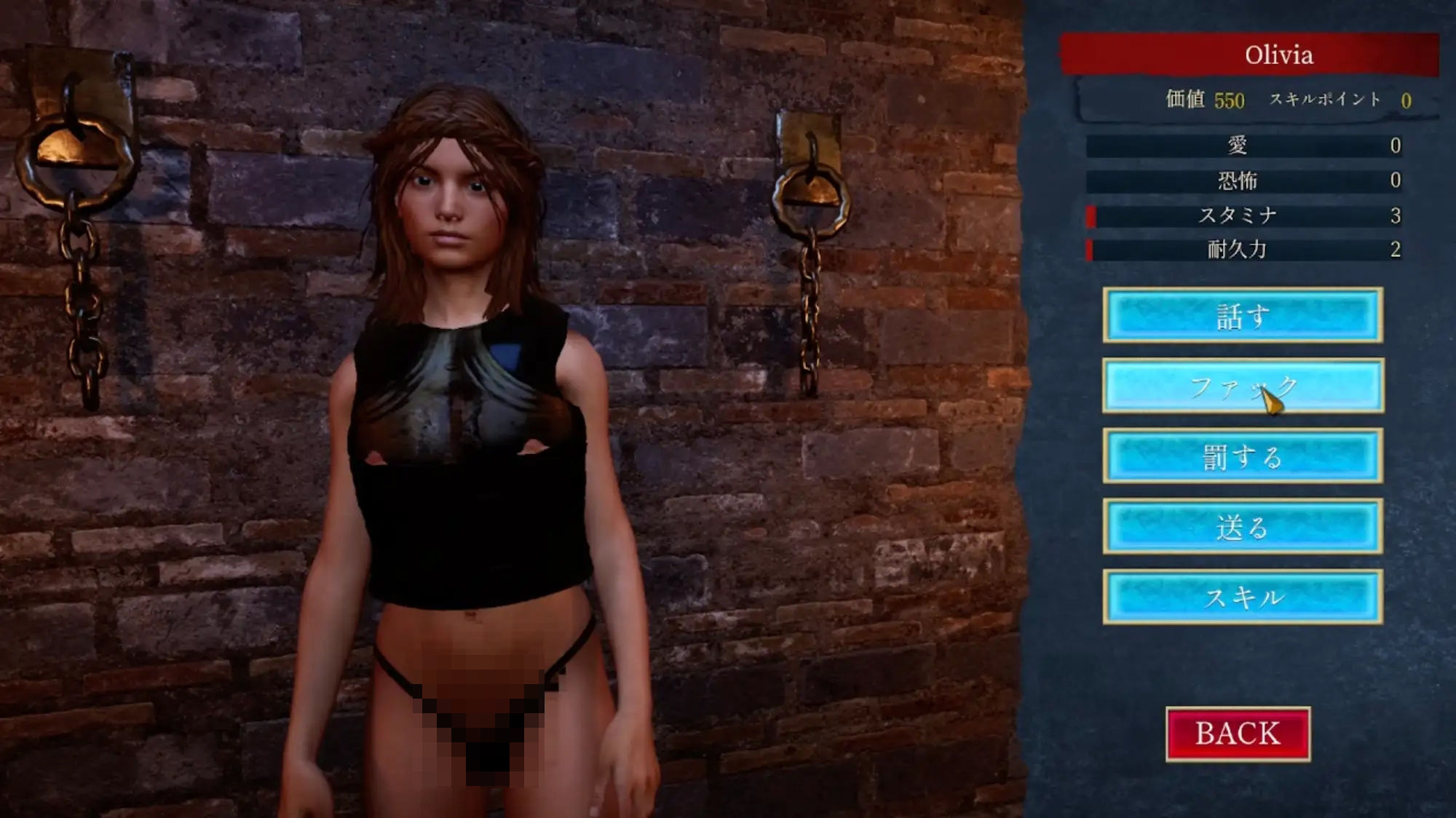 【完全版】ローマの奴○すべての道はローマに通ず