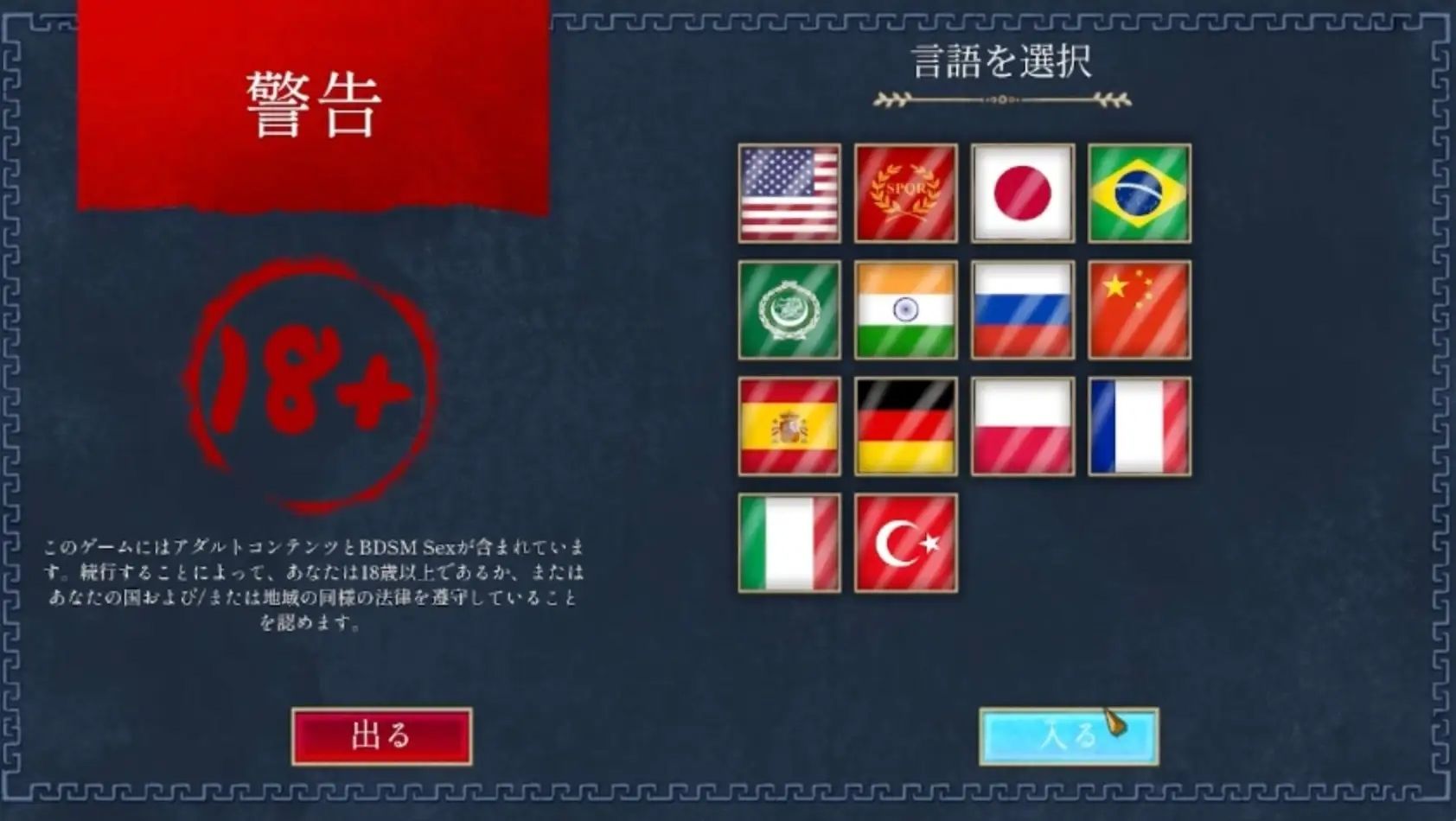 【完全版】ローマの奴○すべての道はローマに通ず