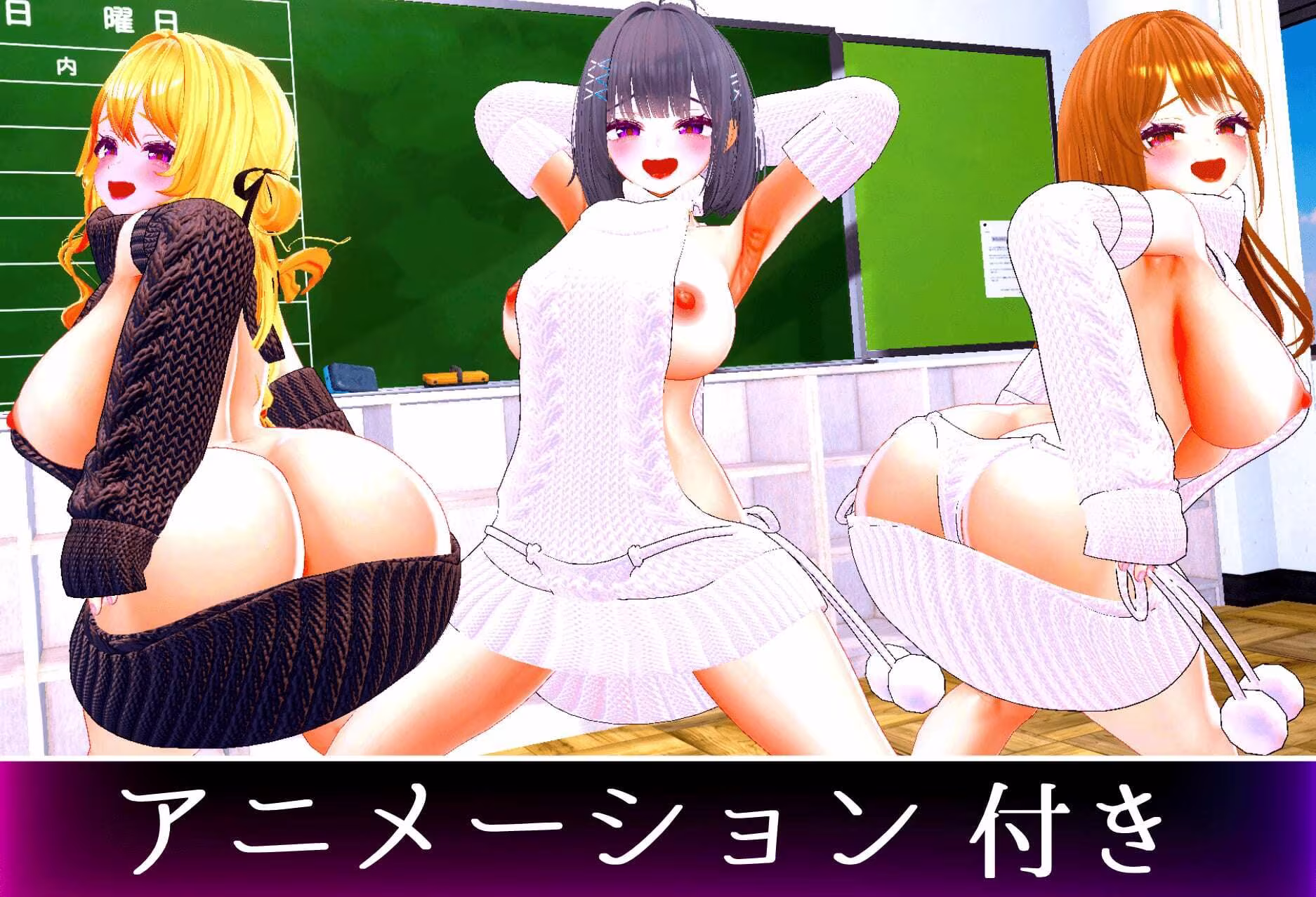 爆乳ギャルにだけ異常にモテるオタクの僕［ギャルハーレム］