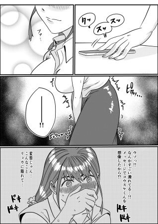 何とかして友達の母親を孕ませたい。2