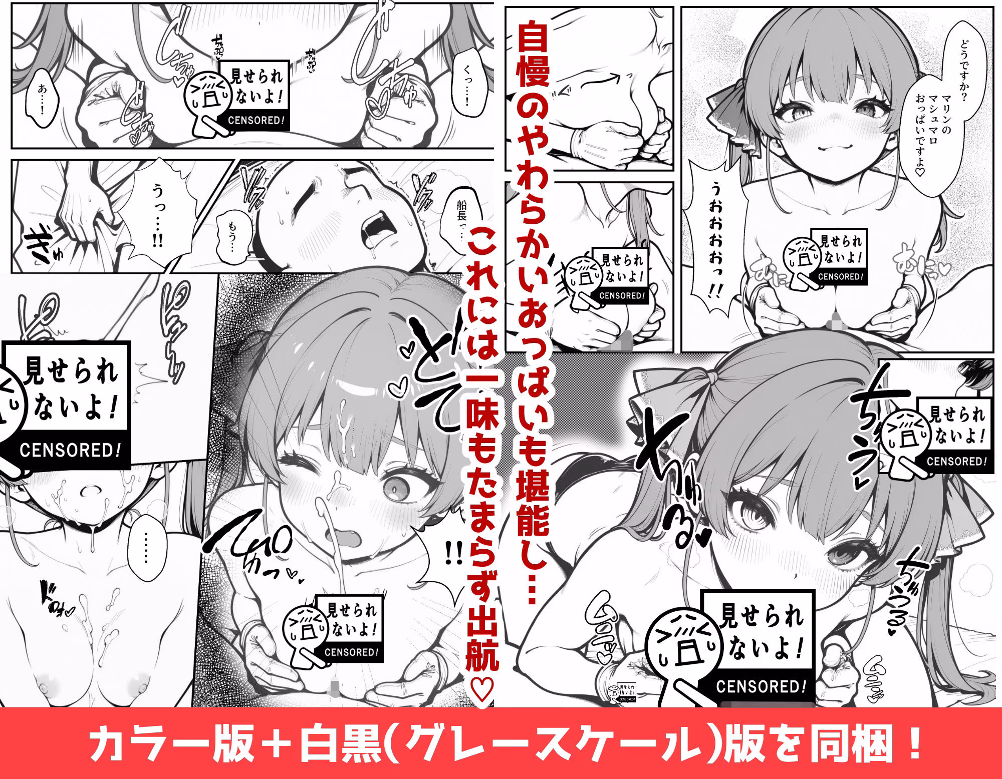 宝鐘〇リンのすべらない企画