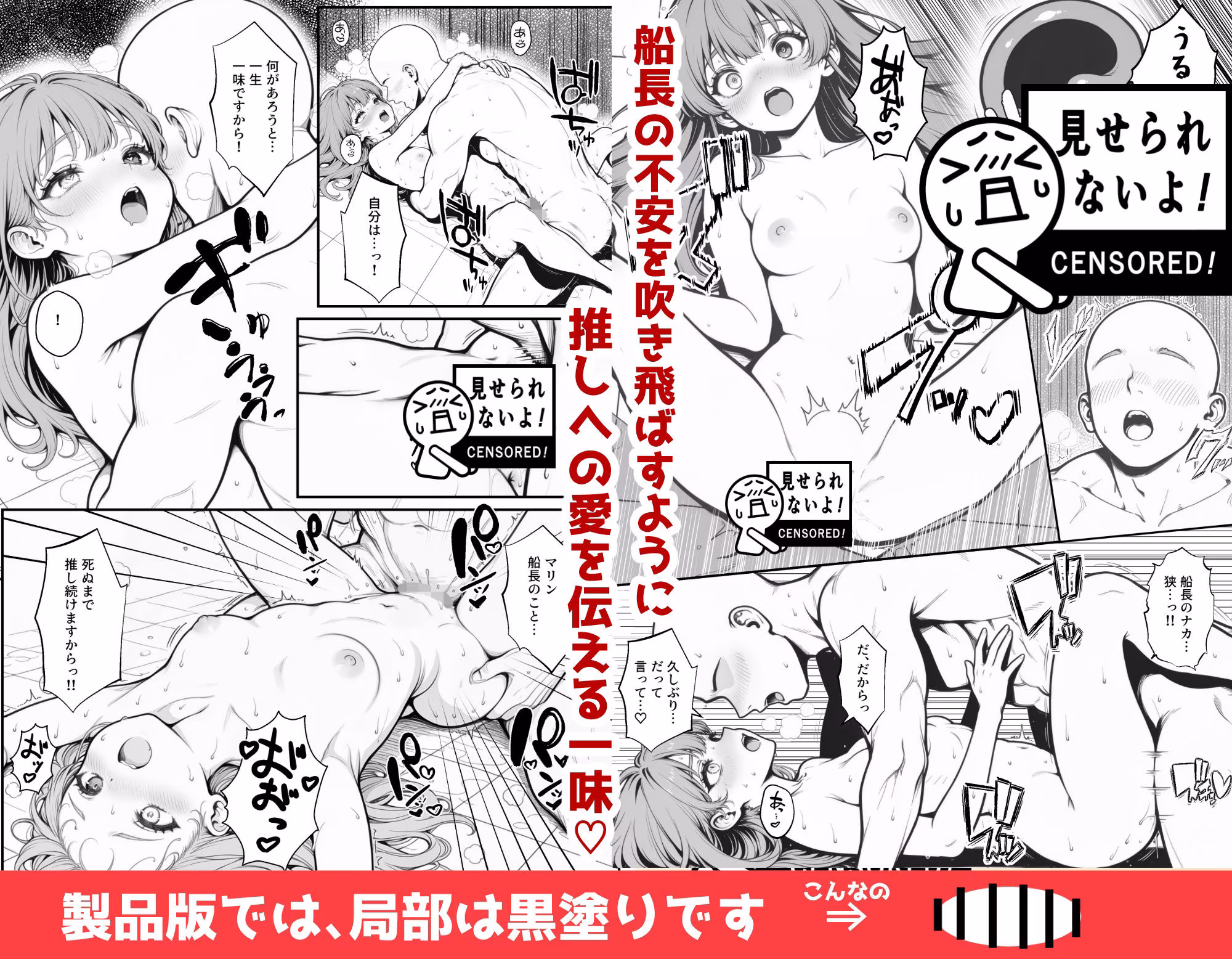 宝鐘〇リンのすべらない企画