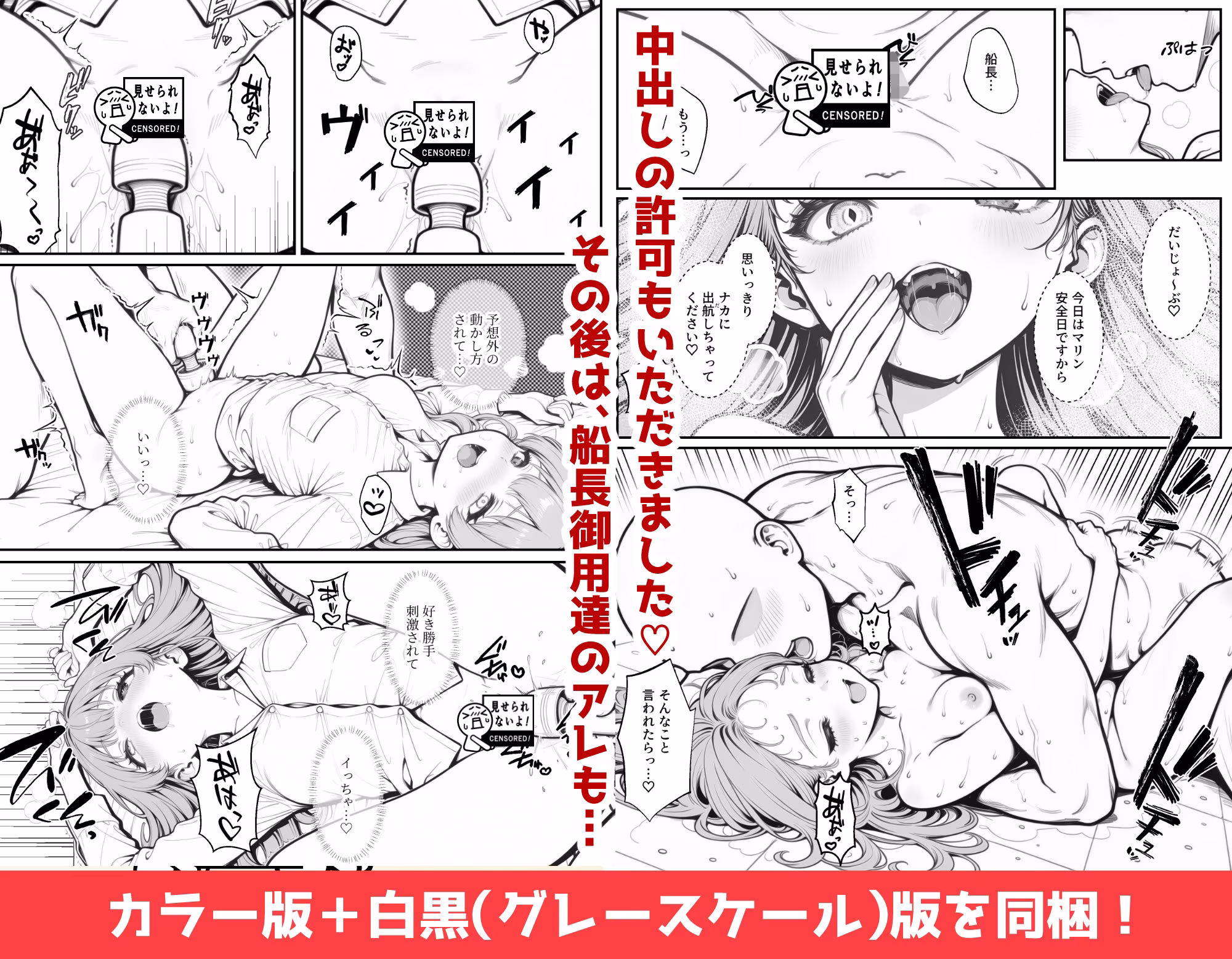 宝鐘〇リンのすべらない企画