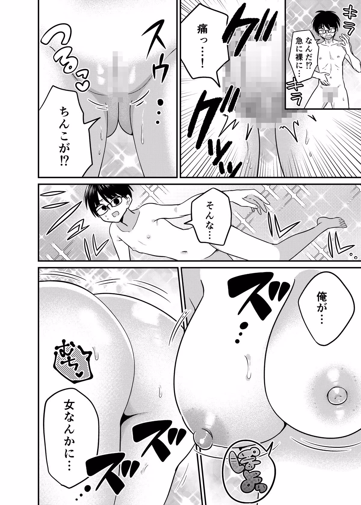 マッチングアプリであなたに最適な未来を