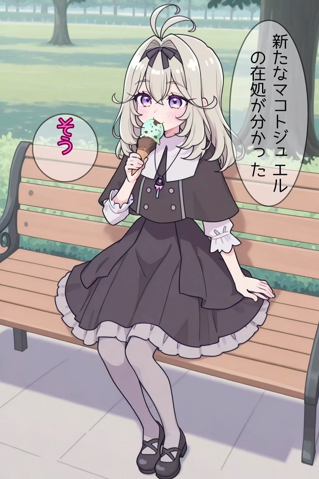 使命を忘れてチャラ男に忠誠を誓うキュアア〇カナ・シャドウ