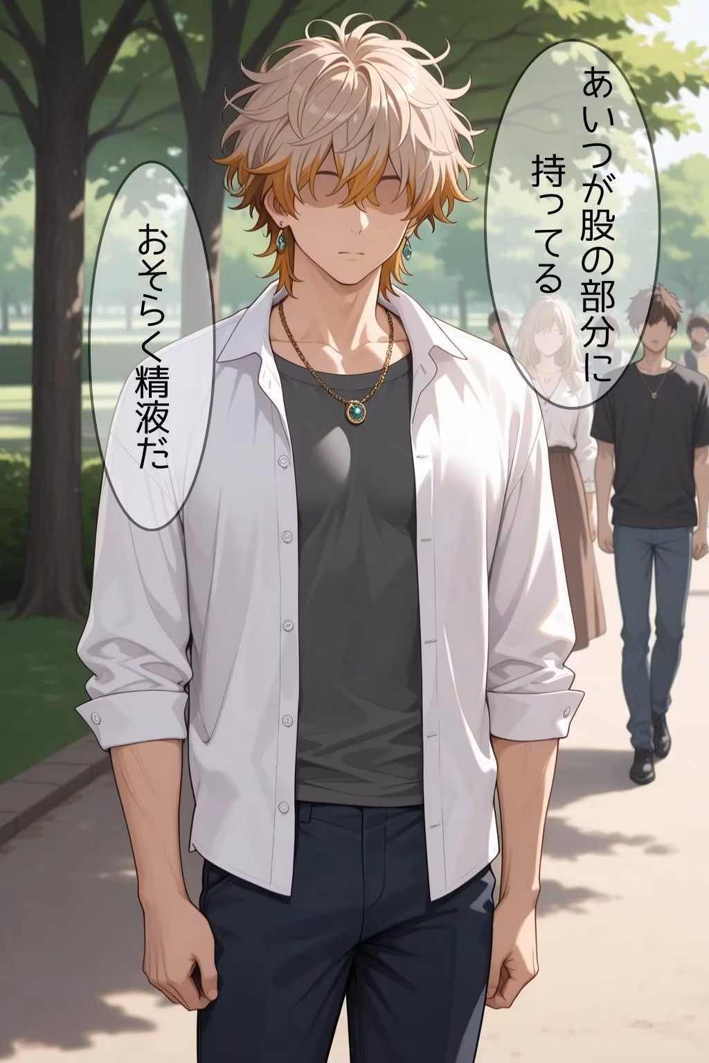 使命を忘れてチャラ男に忠誠を誓うキュアア〇カナ・シャドウ