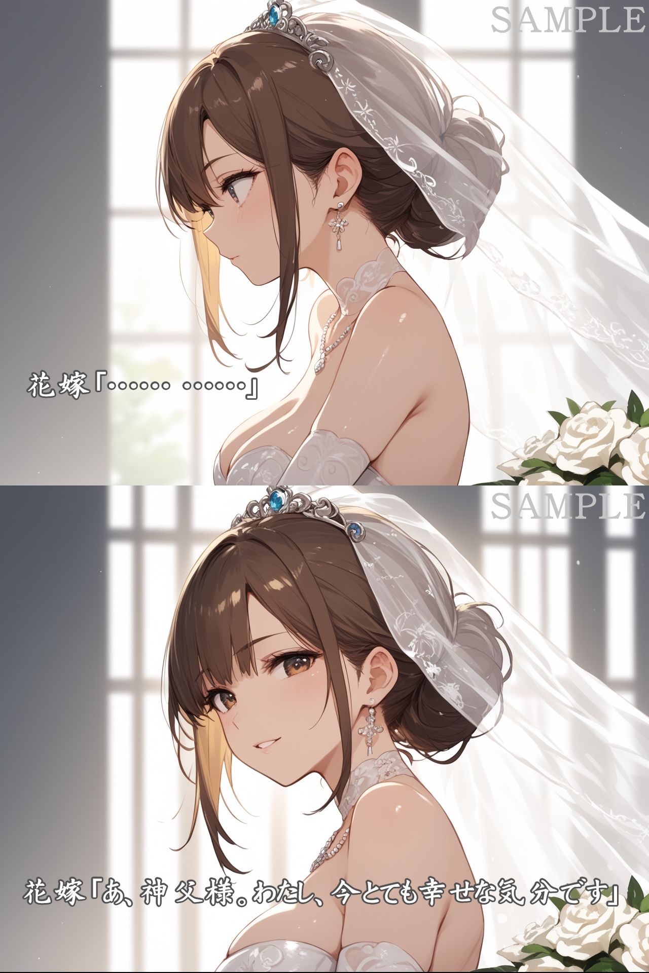 真・悪霊ッ！！〜神出鬼没の強●魔〜