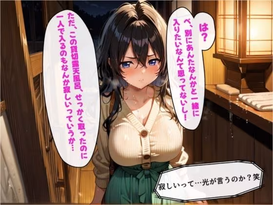 無表情な旅館のおねえさんを開発した〜夏の思い出〜