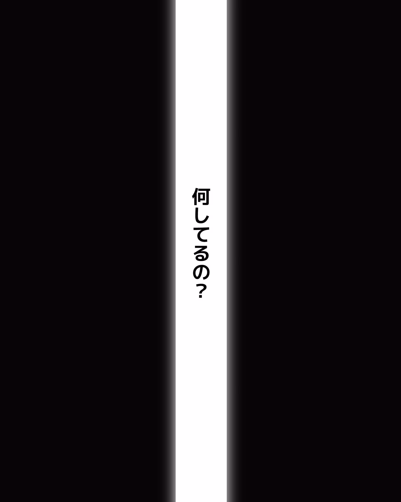 授業中にオナニーする女