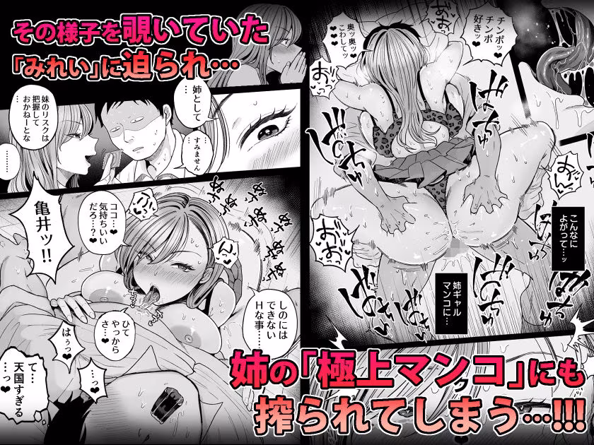 妹の処女、もらってあげてよ