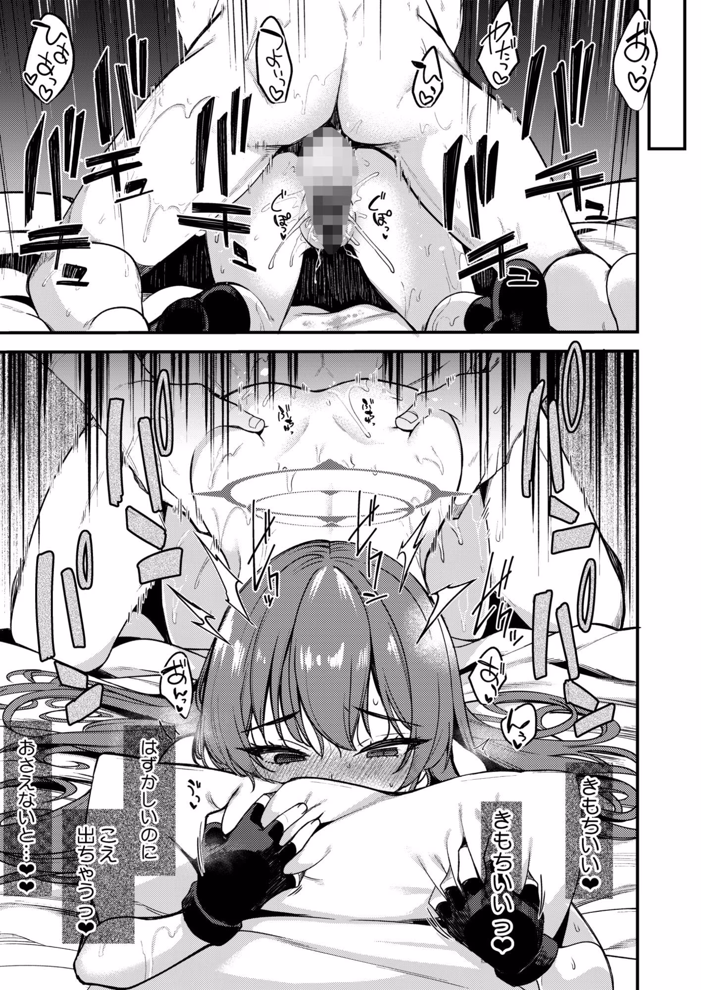 ラブLOVE愛してる！！