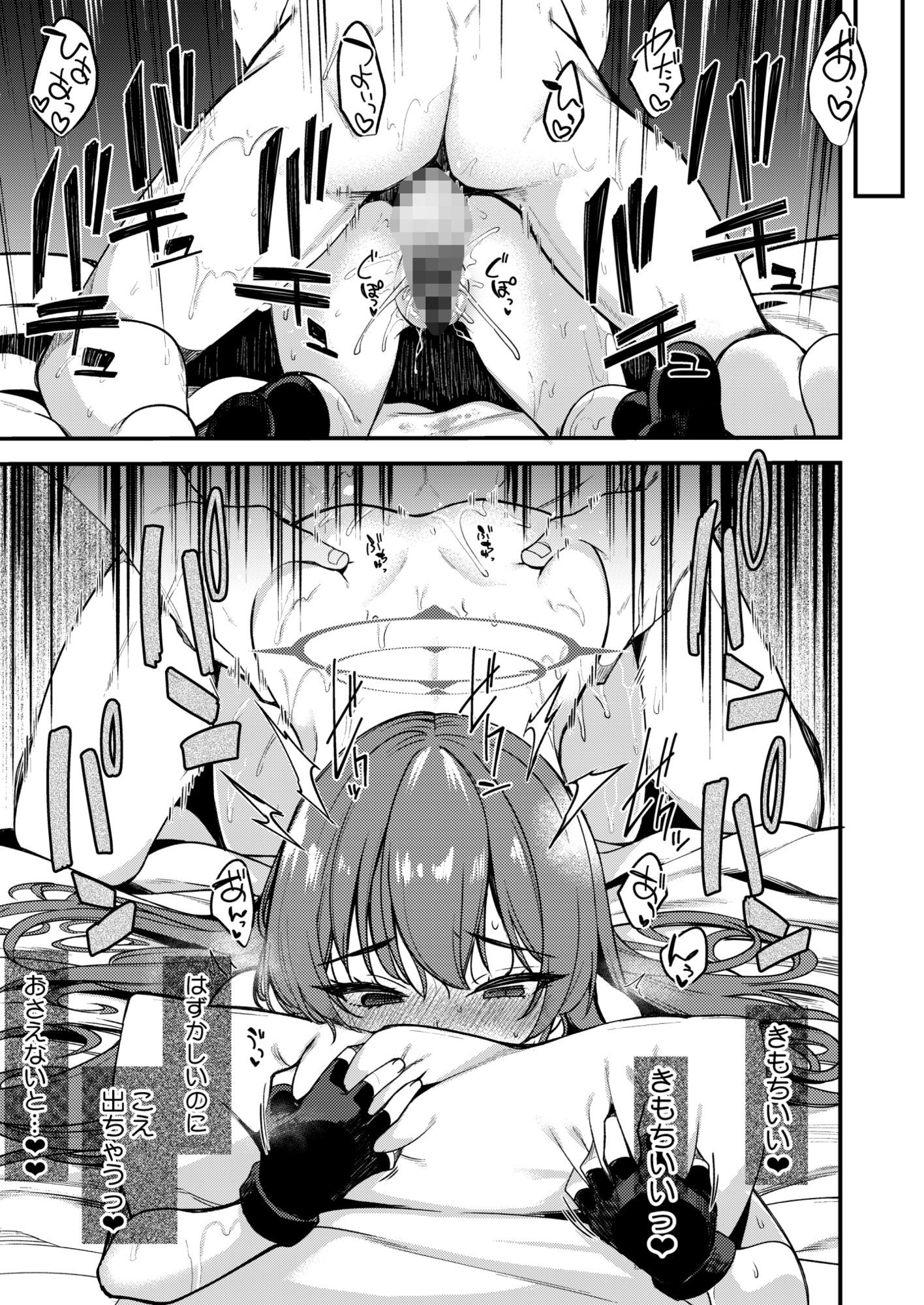 ラブLOVE愛してる！！