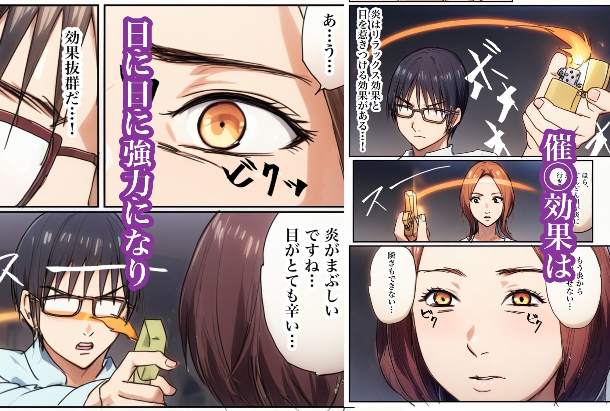 兄貴の奥さんの静香さんに催●術かけてみたらあっさりかかったので、兄貴が不在中の2週間、静香さんの心も体も好き放題させてもらった話（Day3）