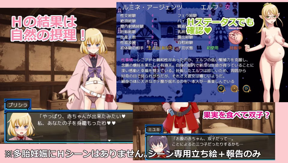 ラスティーダンジョン2