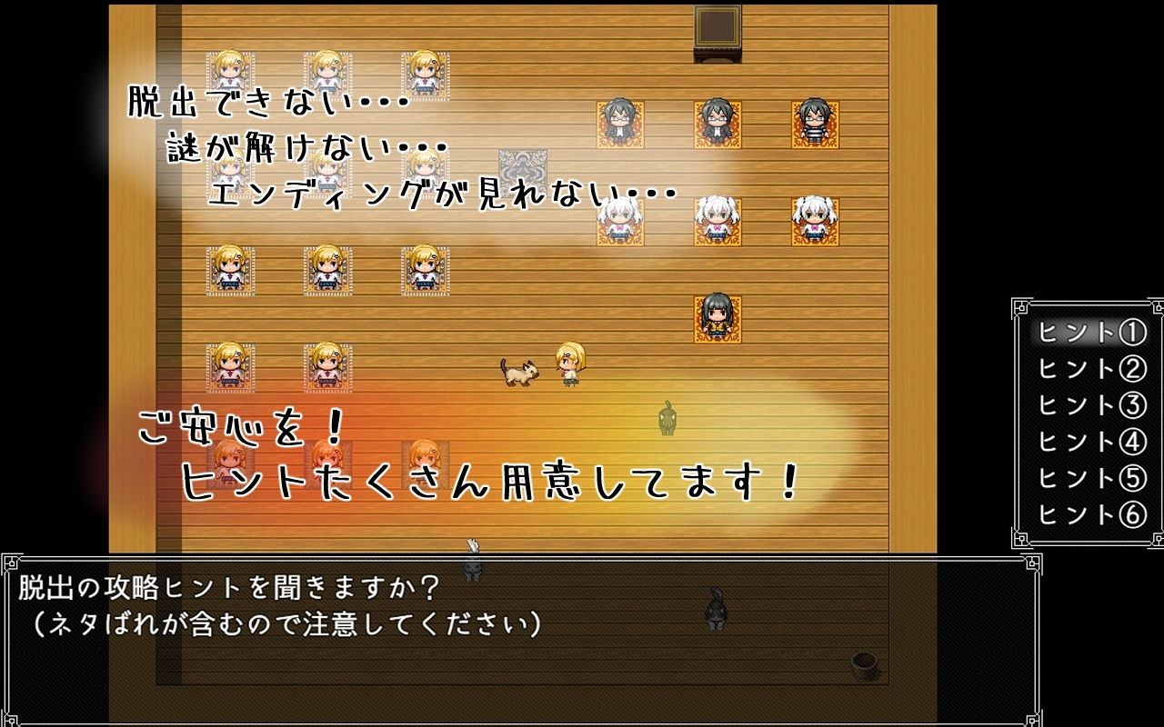 ナマイキ巨乳ギャルあいり〜監禁部屋からの脱出〜