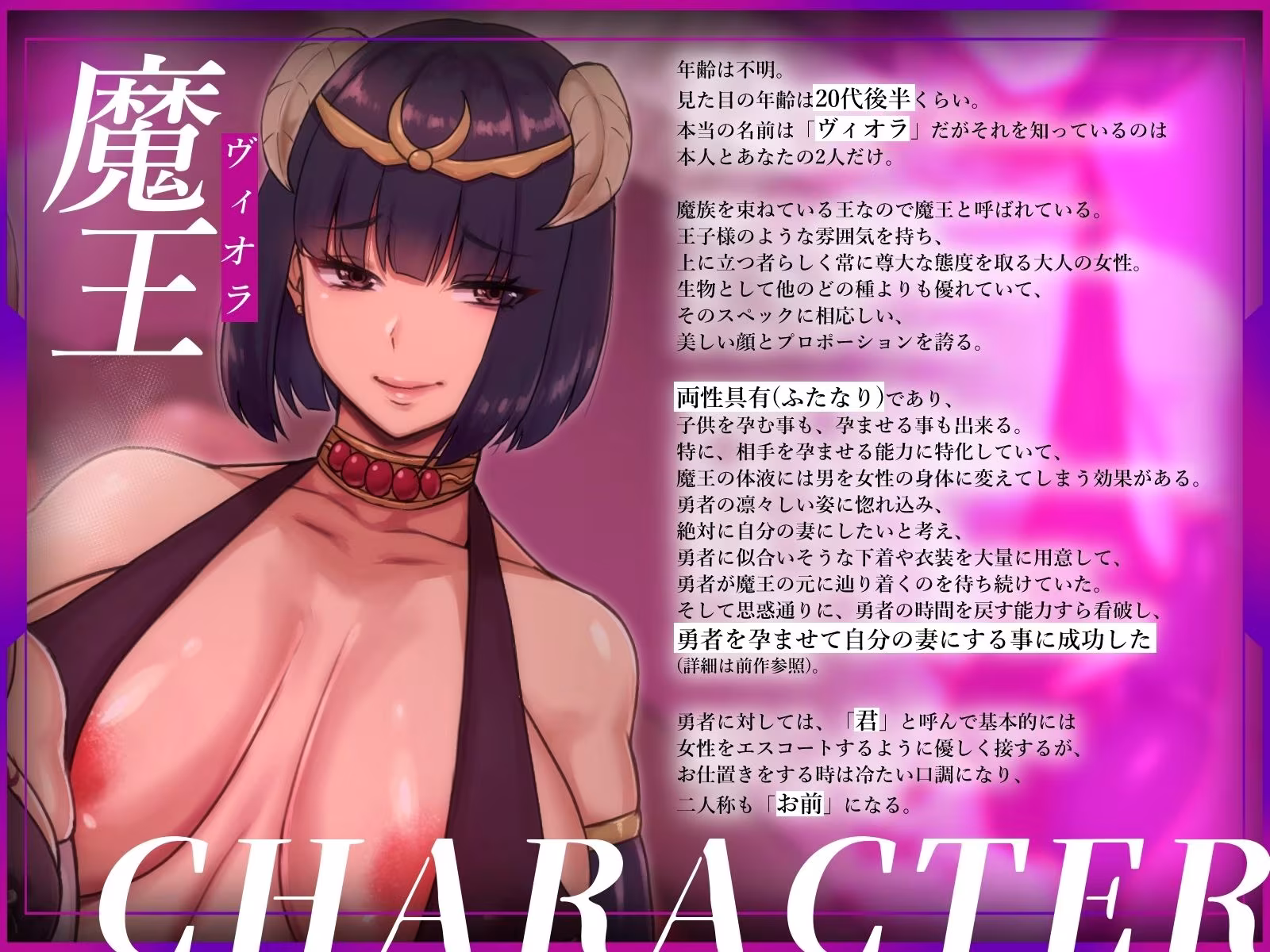 【ふたなり×ボテ腹×純愛】元チート能力持ち勇者の完全屈服ボテ腹ラブラブ新婚生活