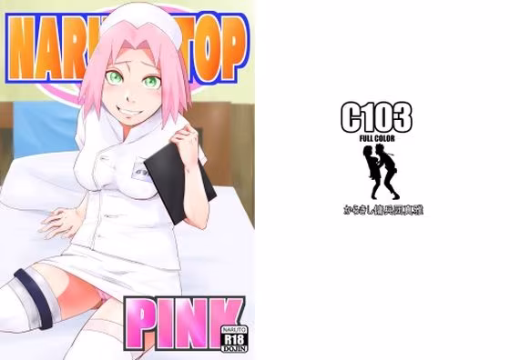 NARUTOP PINK