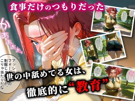 パパ活ハメ撮り記録 カメラの前で快楽堕ち宣言 （紅月カレン編）