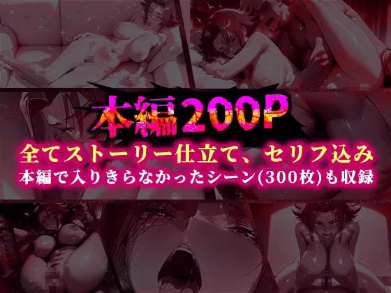 パパ活ハメ撮り記録 カメラの前で快楽堕ち宣言 （紅月カレン編）