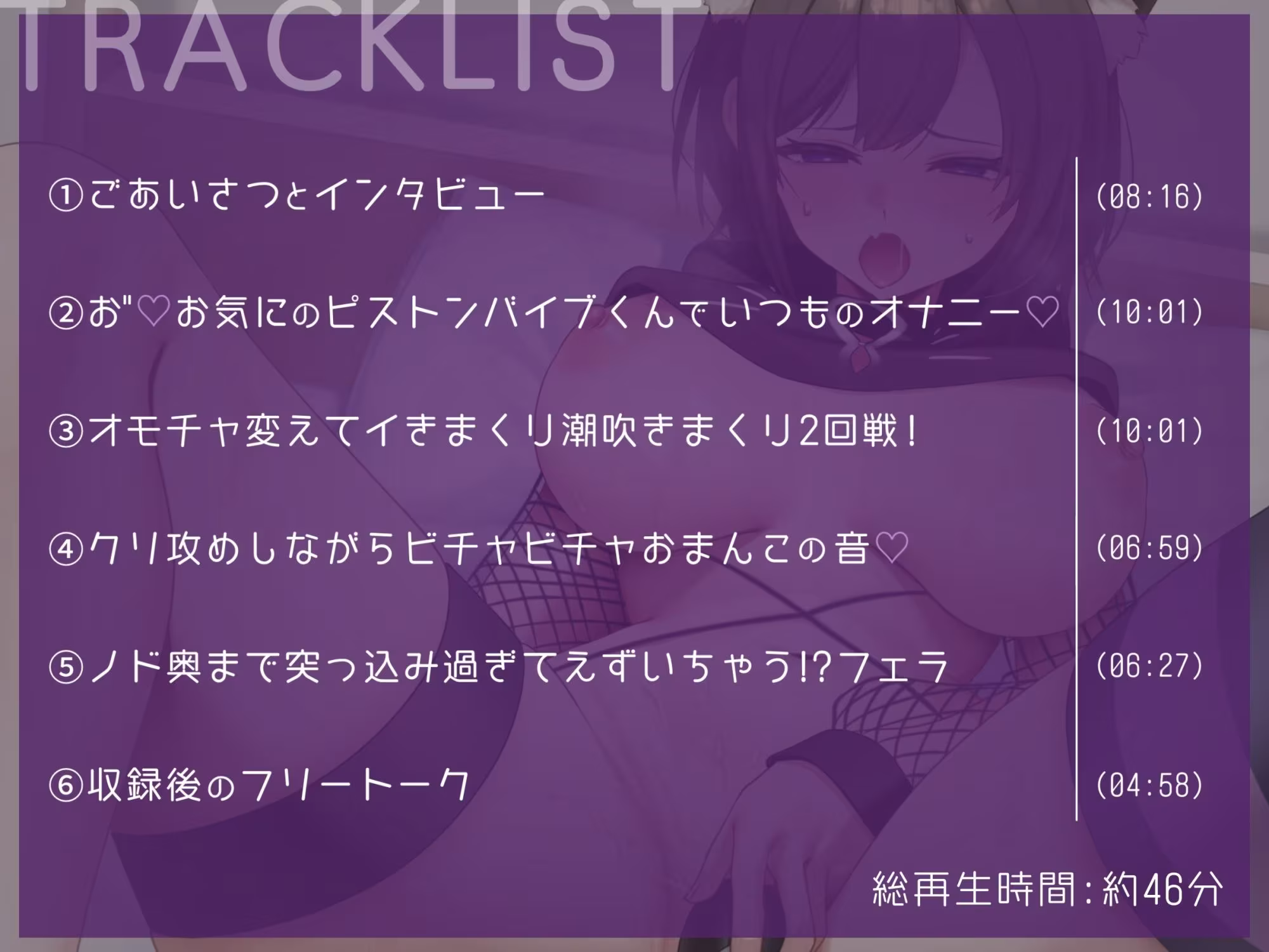 【オナニー実演】おまんこガン攻めでオホ声＆ハメ潮が止まらないっ！猫原いおりのいつものオナニー