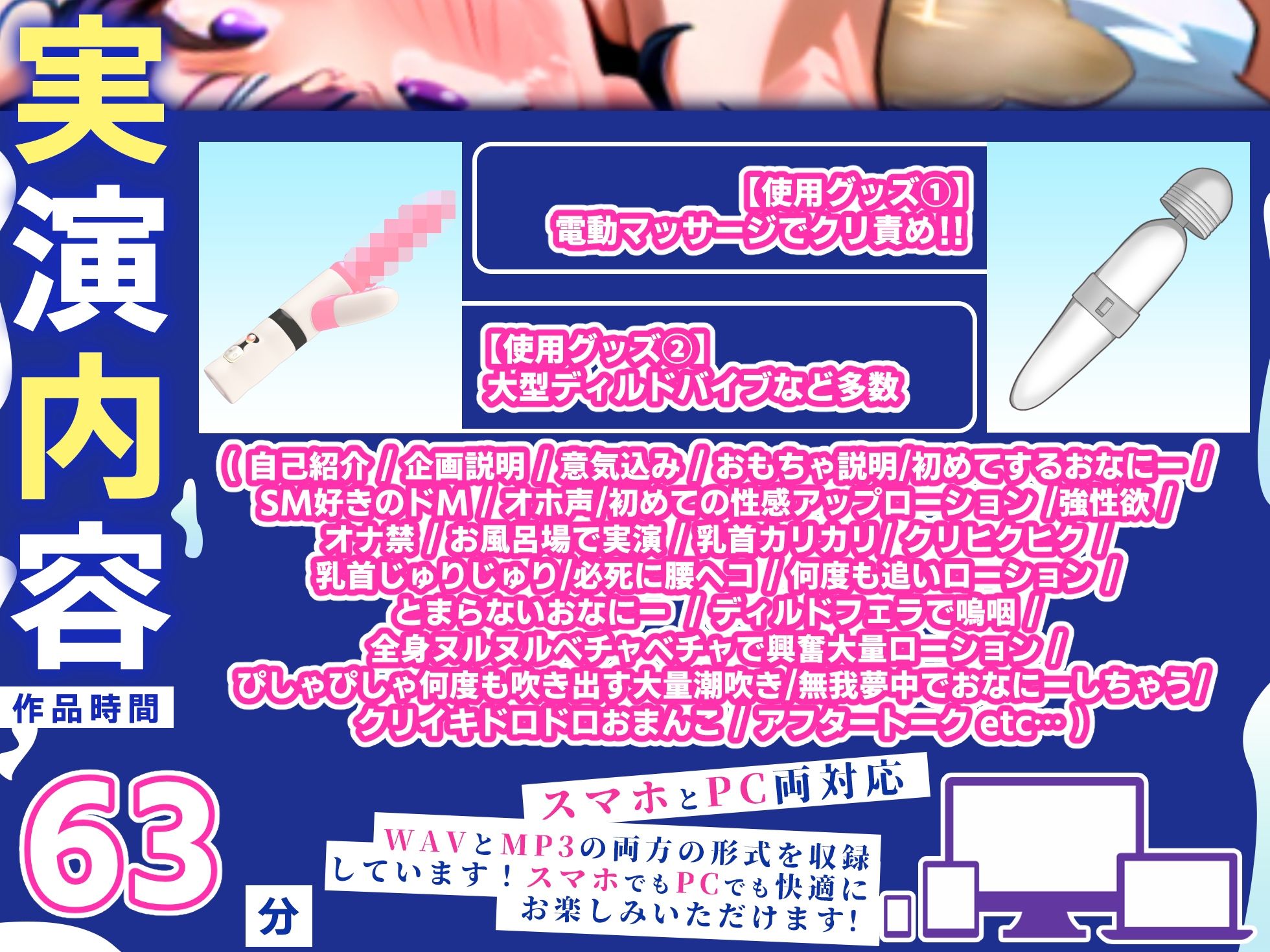 【実演オナニー】60分拡大SP！！全身ヌルヌル性感UPローションまみれ！！何度も吹き出す大量潮吹き！！『お゛ちんちんぎもぢぃぃ…でるでるでる…（ぷしゃぁぁぁ）』