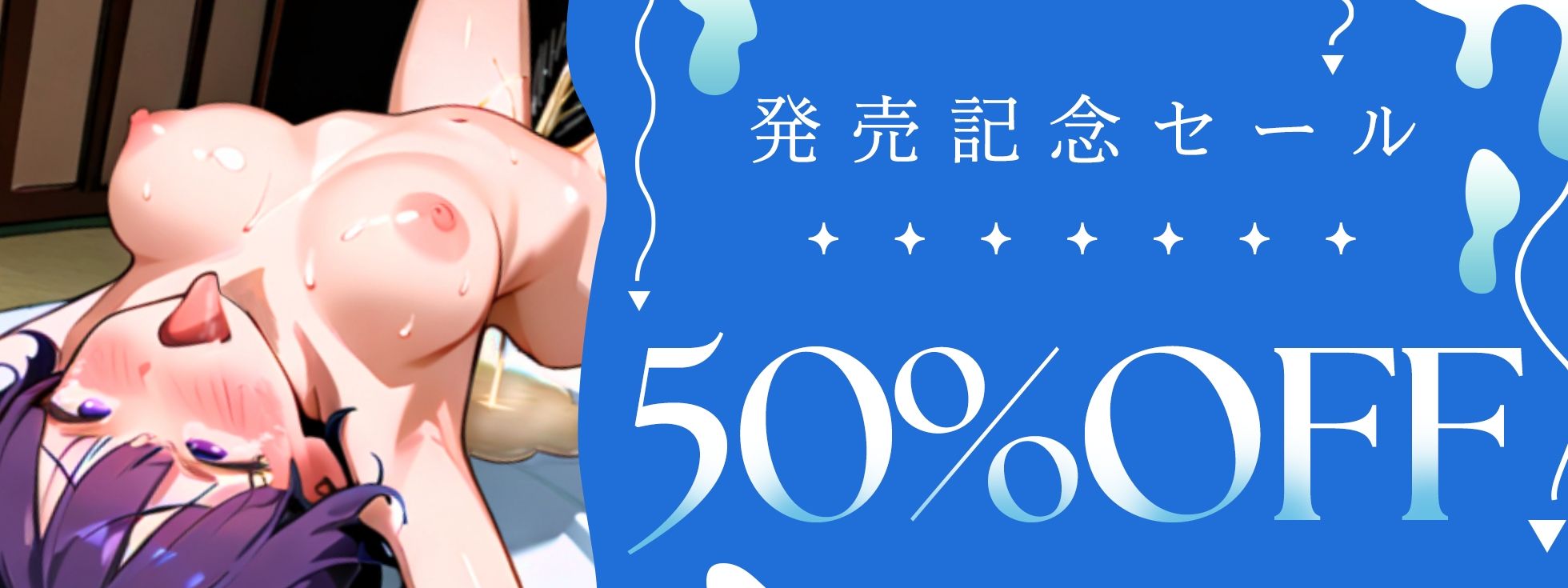 【実演オナニー】60分拡大SP！！全身ヌルヌル性感UPローションまみれ！！何度も吹き出す大量潮吹き！！『お゛ちんちんぎもぢぃぃ…でるでるでる…（ぷしゃぁぁぁ）』