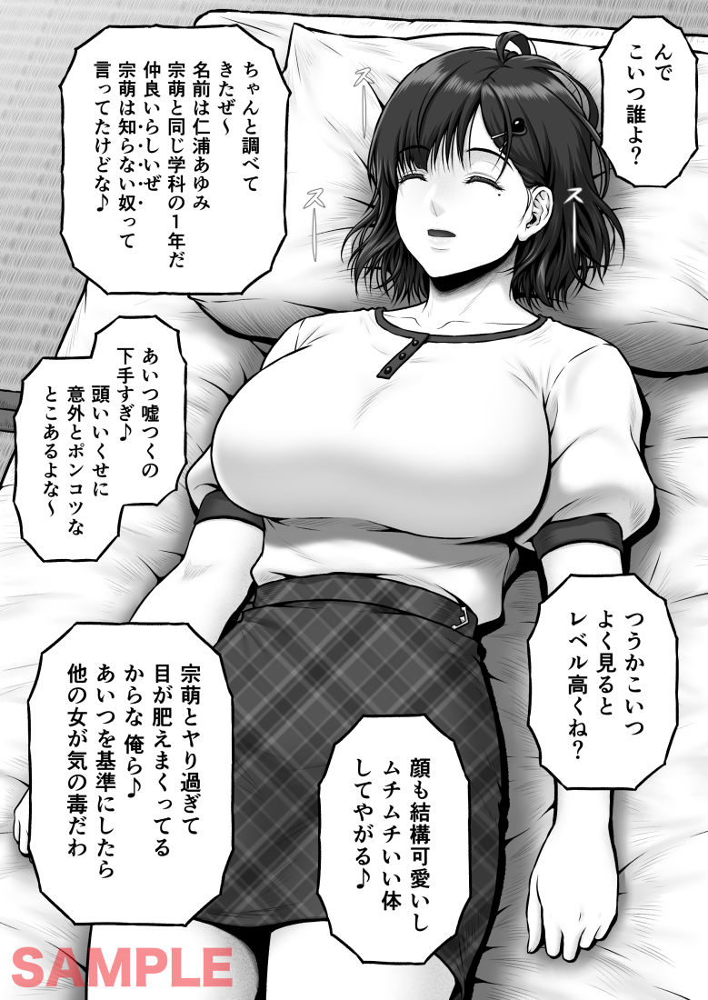 NIURA CRISIS〜ミックスアップ〜