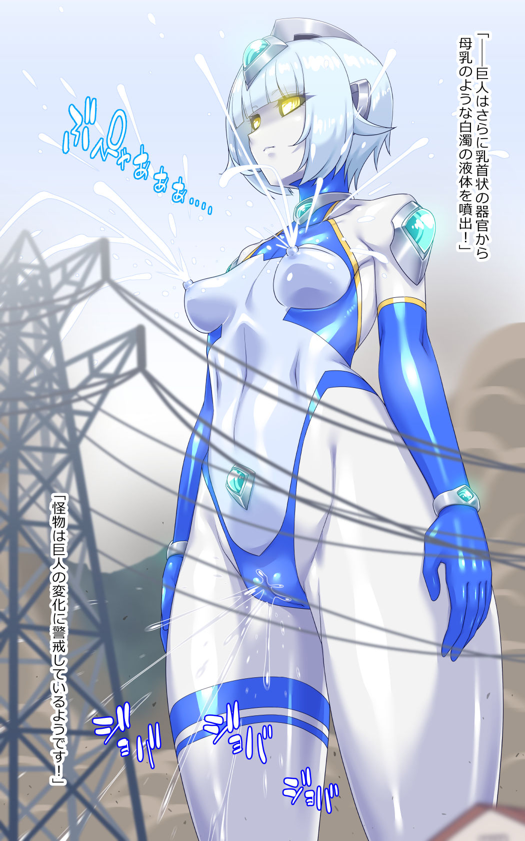 ウルティマ・エクセル 空想成人向画集