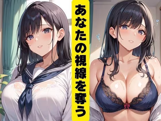 爆乳委員長蹂躙計画