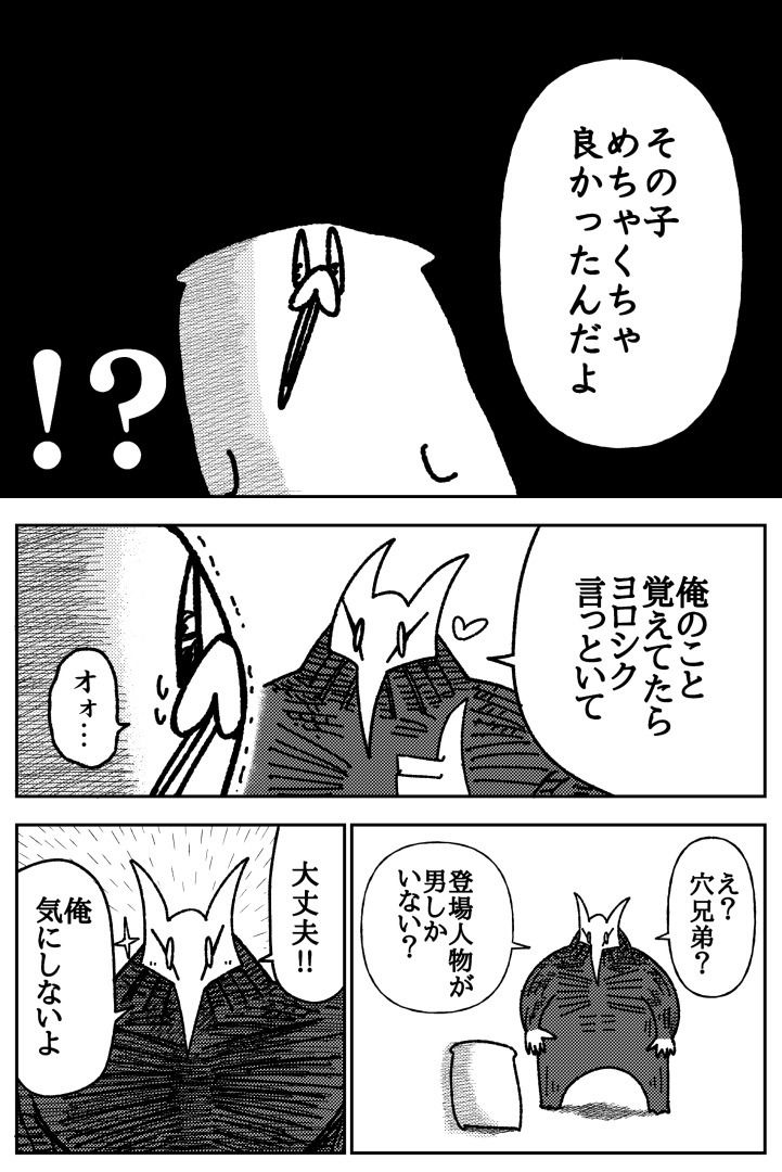 舐めた犬まとめ本