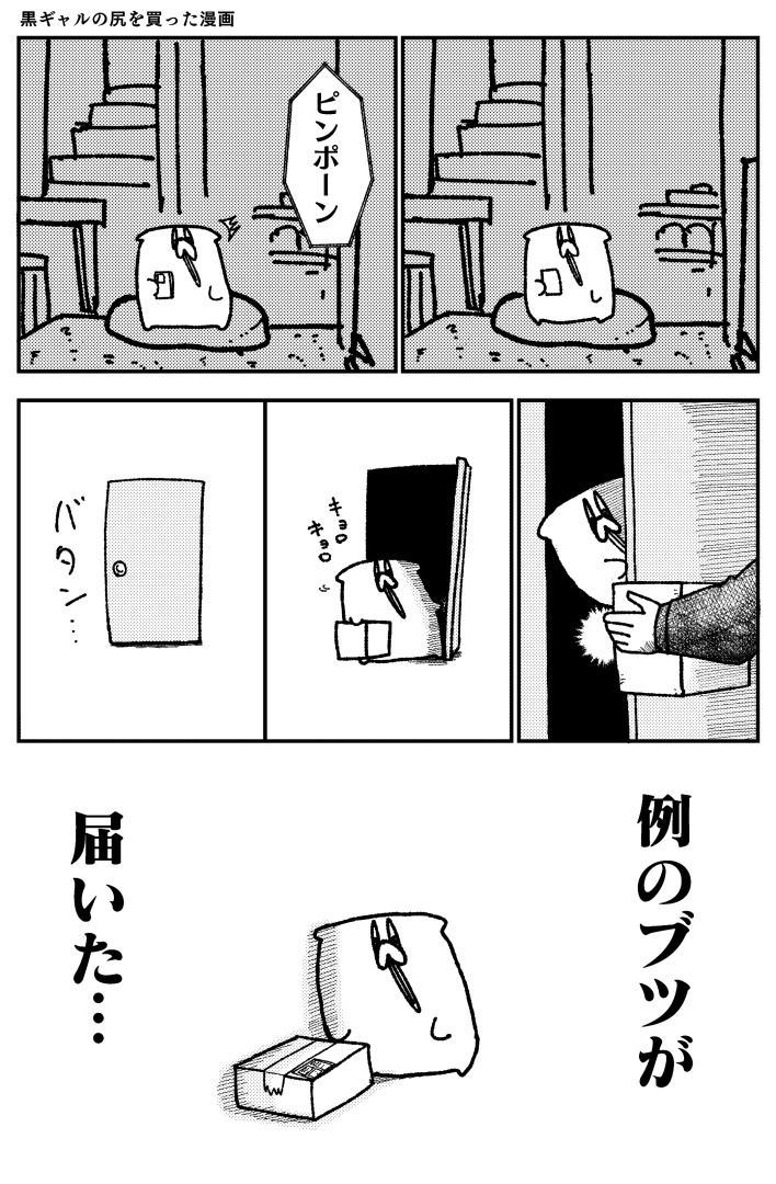 舐めた犬まとめ本