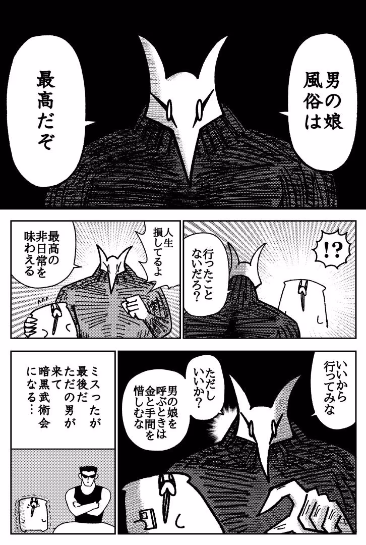 舐めた犬まとめ本