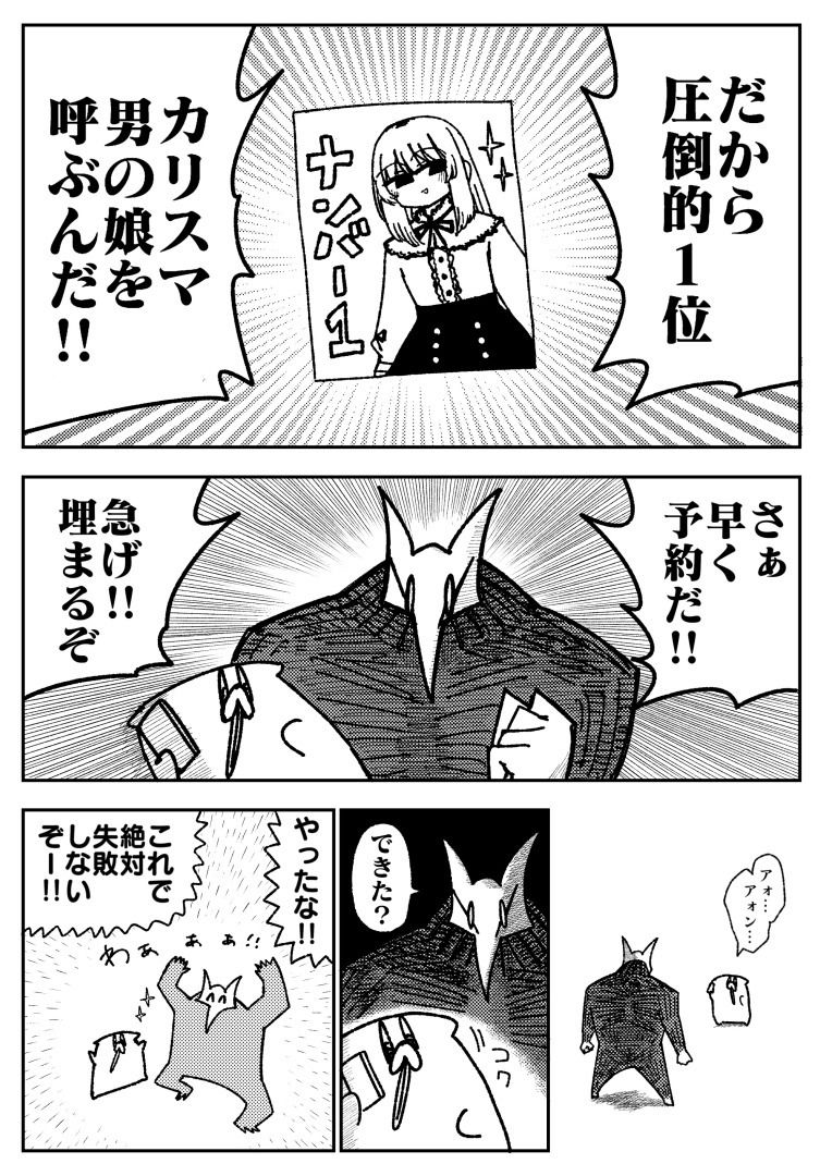 舐めた犬まとめ本