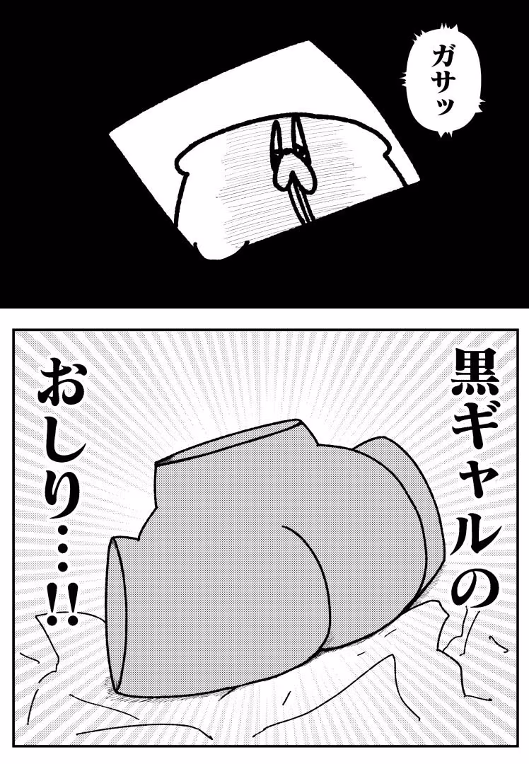 舐めた犬まとめ本