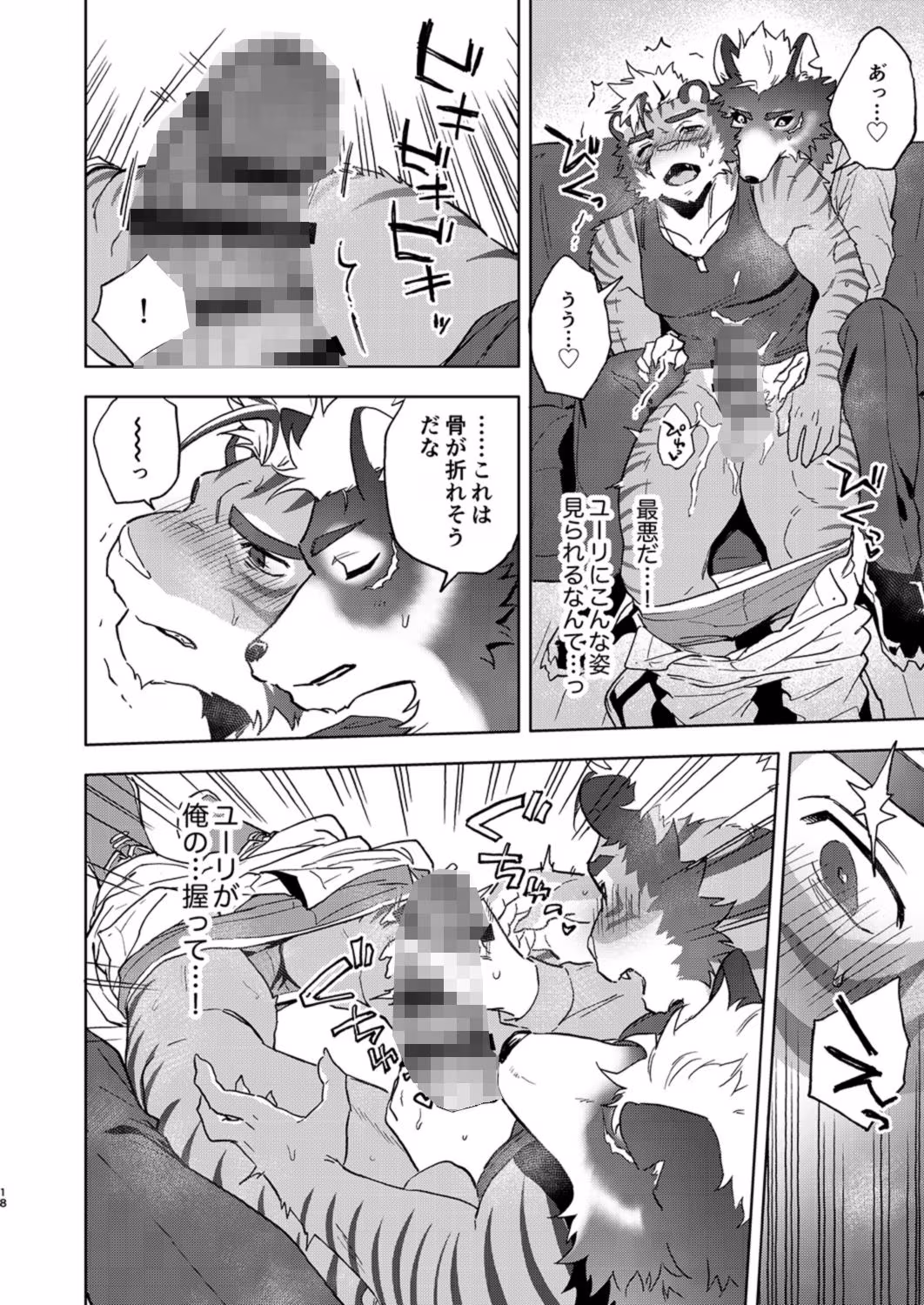 ハッピーバースデーアルフ