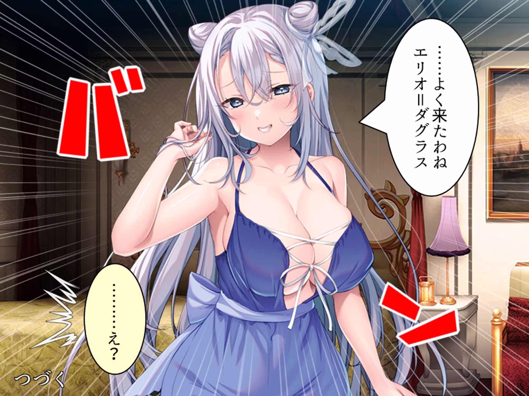 クソザコ貴族だった俺が今では王女と種付けエッチ生活 上