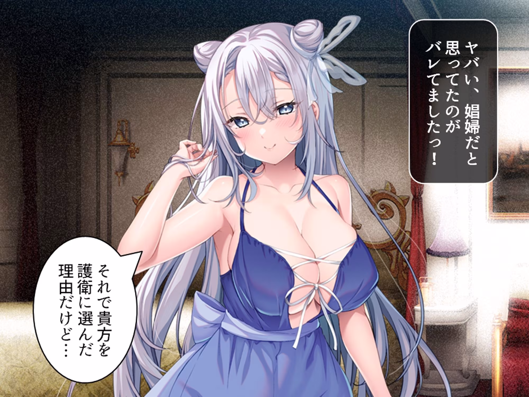 クソザコ貴族だった俺が今では王女と種付けエッチ生活 上