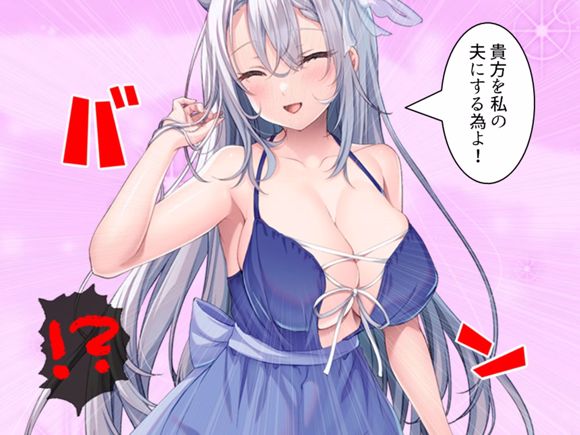 クソザコ貴族だった俺が今では王女と種付けエッチ生活 上