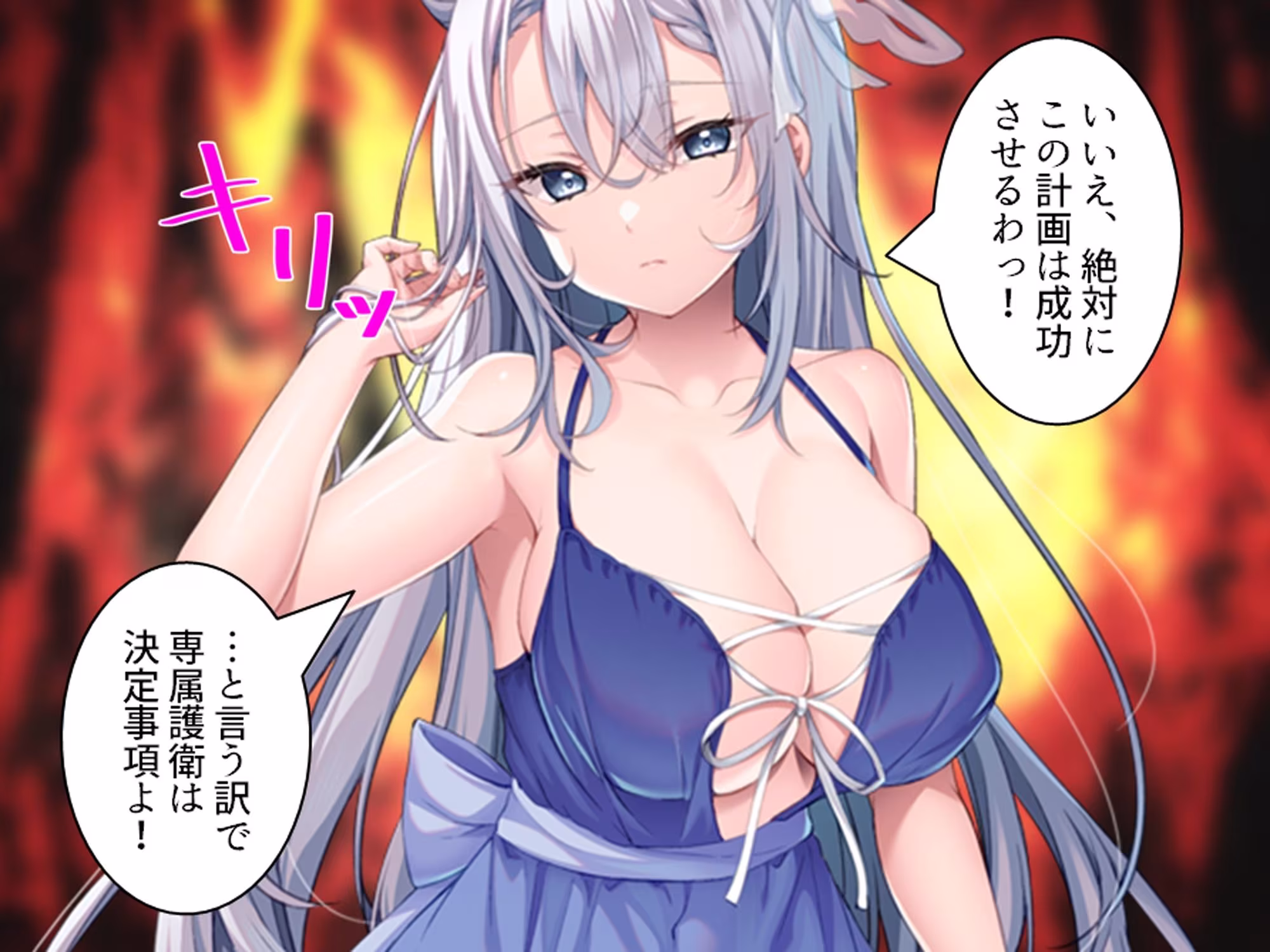 クソザコ貴族だった俺が今では王女と種付けエッチ生活 上