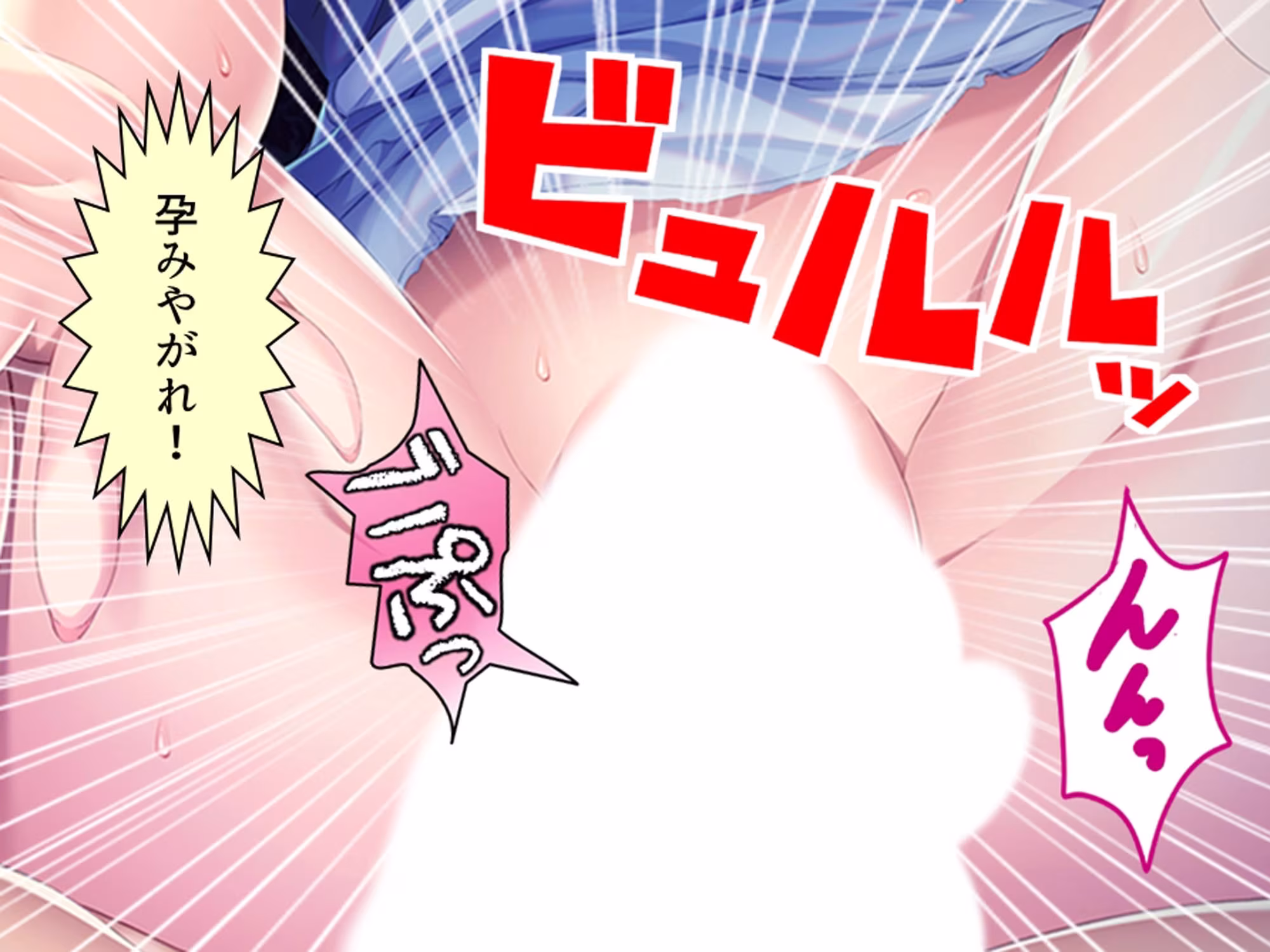 クソザコ貴族だった俺が今では王女と種付けエッチ生活 上