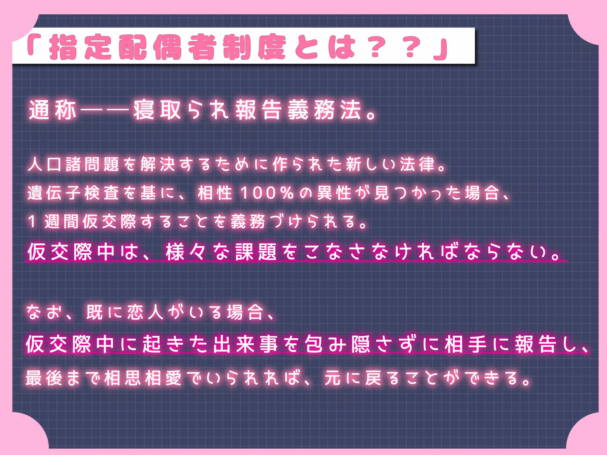 寝取られ報告義務化！Case:佐倉瑞希