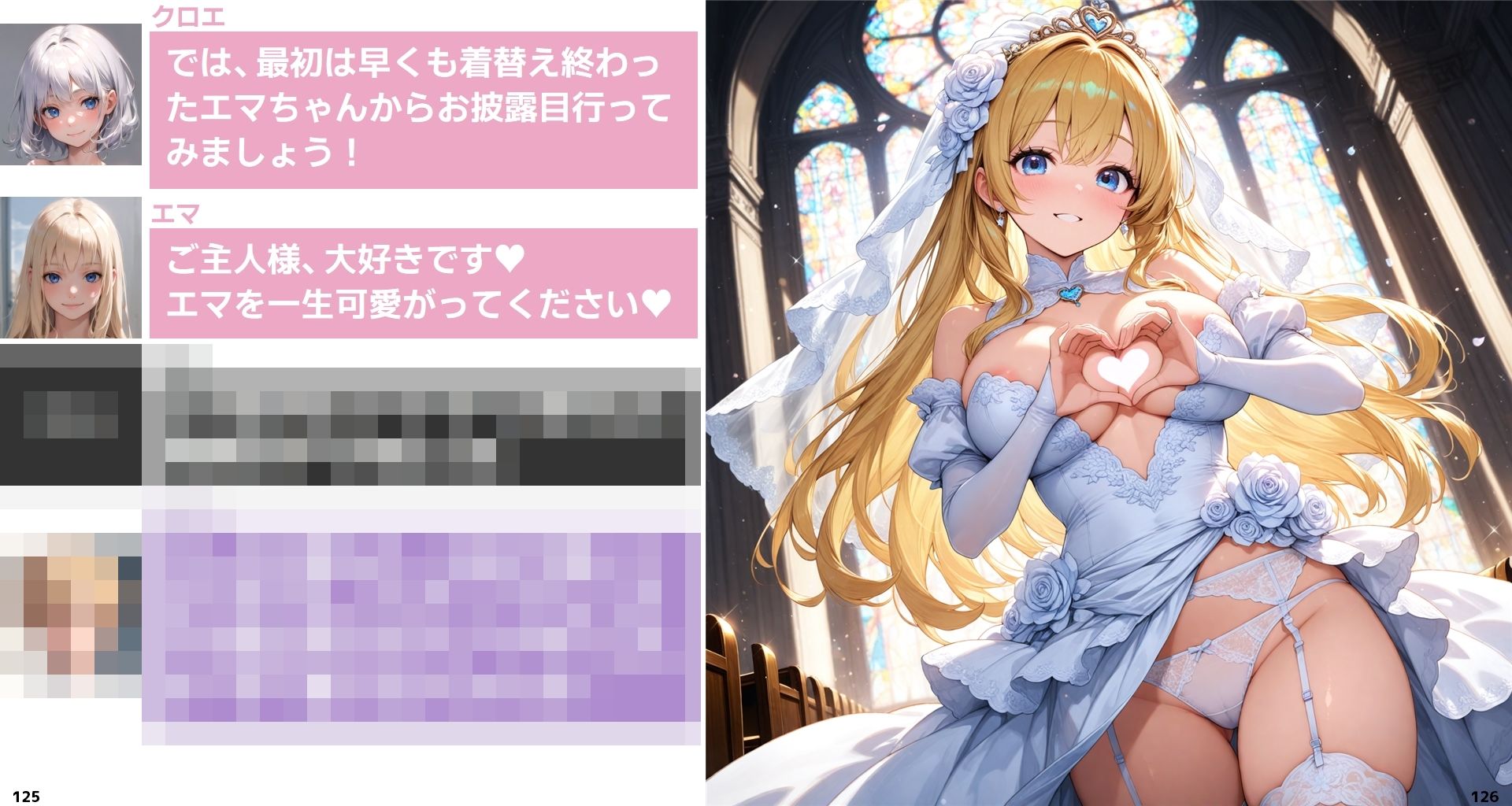 転生淫魔の美食な日常 5話A皿